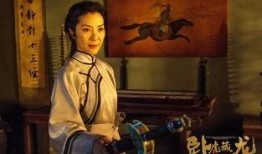 卧虎藏龙2在线观看,江湖再起，剑影江湖