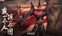 烬最新皮肤爆料视频网页,炫酷特效，神秘背景，带你领略不一样的烬！