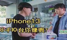 奸商贩子爆料搞笑视频,搞笑视频背后的真实故事