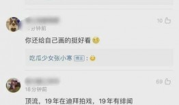 张小寒今日爆料视频最新,揭秘娱乐圈惊人内幕！