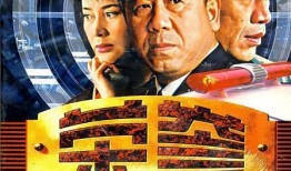 中国十大悍匪电视剧,揭秘中国电视剧中的犯罪传奇