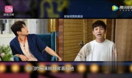 何老师爆料魏大勋视频,引发网友热议