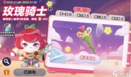 蛋仔自制皮肤爆料视频大全,视频爆料全收录