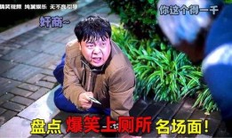 奸商贩子爆料搞笑视频,搞笑视频背后的真实故事