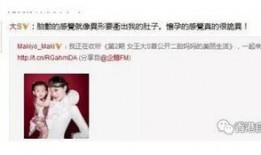 娱乐八卦爆料公众号,明星幕后故事大曝光！