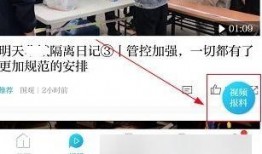 如何给澎湃爆料新闻,如何成为线索提供者