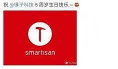 五周年最新爆料视频下载,视频内容深度解析