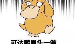 吃瓜跳舞网红是谁呀图片,网络红人的魅力与影响力