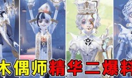 木偶师最新爆料网站,幕后真相大起底