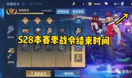 赛事战令皮肤爆料最新,最新赛事爆料抢先看！