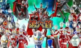 奥特曼剧情爆料视频下载,神秘视频曝光，精彩片段抢先看！