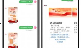 派派最新爆料消息在哪看,揭秘热门内容生成平台观看秘籍