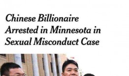 潘克最新爆料新闻事件,揭秘事件背后惊人真相