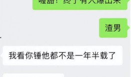 景甜在节目中爆料视频大全,揭秘娱乐圈幕后真相