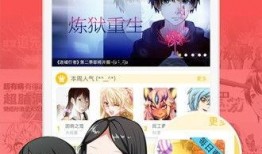 星辰漫画网,漫界星辰，尽在掌握