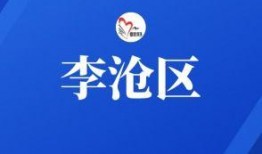 今日竹山新闻爆料台,揭秘当地热点事件背后的真相