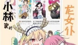 汗汗漫画在线看,轻松幽默，带你走进欢乐世界