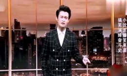 小沈龙爆料导演完整视频,完整视频曝光惊人内幕