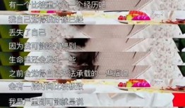 景甜早期爆料事件视频,揭开娱乐圈不为人知的真相