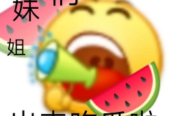 寿光吃瓜爆料视频最新版