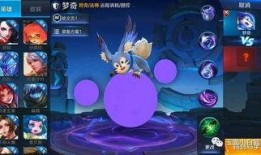 王者梦奇皮肤爆料最新版,王者峡谷再添萌宠风采