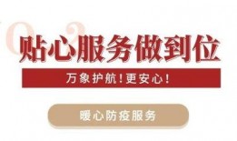 最新温州爆料消息今天疫情,多区域现新增病例，防控措施升级中