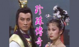 珍珠女孩电视剧,青春绽放的璀璨光芒