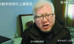 老杨最新爆料新闻直播,最新爆料新闻直播背后的惊人真相