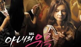 妻子的诱惑电视剧,妻子的诱惑