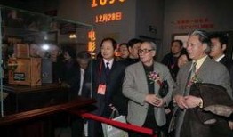 电影开馆在线观看,在线观影新体验，畅享影视盛宴