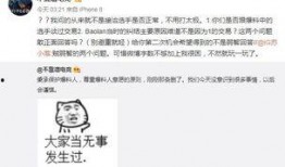 漳浦吃瓜最新事件爆料信息,揭秘背后惊人真相，网络热议持续升温