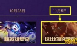 王者荣耀爆料视频大全,揭秘英雄新动向与游戏新玩法