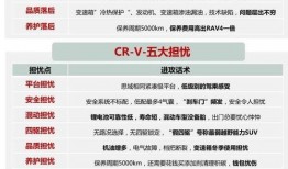 热点爆料话术大全最新,掌握最新舆论风向标