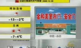 广州今日关注爆料,揭秘城市热点事件背后的真相