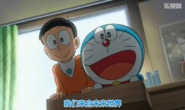 哆啦a梦大结局漫画,时空穿越的永恒告别