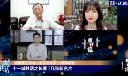 山东女子爆料新闻事件视频,揭秘背后惊人真相