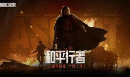 暗区突围最新爆料g3