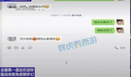 二狗爆料视频在线观看,揭秘幕后真相，带你直击事件现场