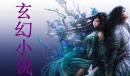 电视剧玄幻,逆天改命的奇幻之旅