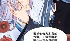 漫画女主吃瓜视频大全免费观看