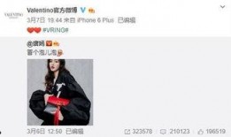 帝臣最新爆料,揭秘娱乐圈幕后真相