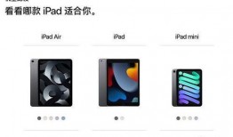 苹果电脑2024年最新爆料,设计革新与性能飞跃揭秘