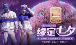 和平精英爆料最新活动,狂欢盛宴，福利大放送！