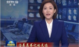 涵艺爆料最新消息新闻联播,新闻联播最新爆料内容深度解析