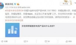 电视频道可以爆料吗,独家爆料背后的真相