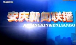 娱乐电台爆料文案范文,明星幕后故事大揭秘！