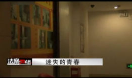 失乐园完整版在线观看