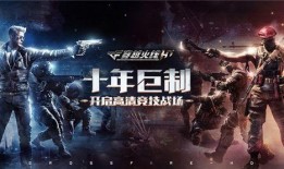 cf最新爆料公告,揭秘新版本重大更新与神秘内容