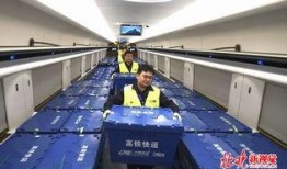 南京快递车厢爆料视频,惊人内幕曝光！