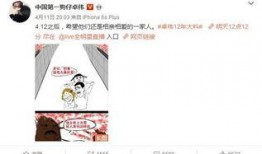 卓伟爆料动漫视频,揭秘动漫界幕后真相，独家视频大揭秘！